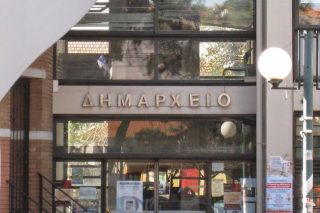 Νέα Φιλαδέλφεια: Νίκη των εργαζομένων στο πρόγραμμα ESTIA
