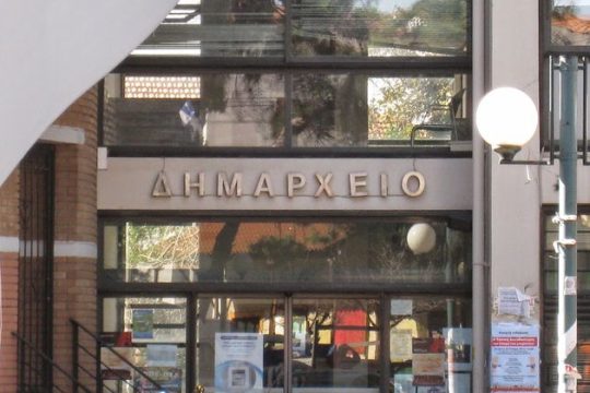 Νέα Φιλαδέλφεια: Νίκη των εργαζομένων στο πρόγραμμα ESTIA