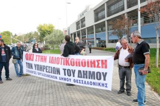 Συνεχίζουν την υποβάθμιση του μηχανουργείου