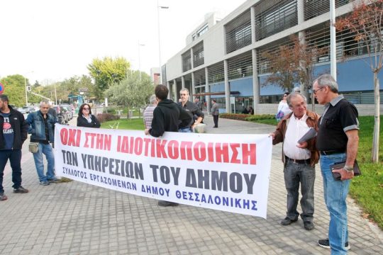 Συνεχίζουν την υποβάθμιση του μηχανουργείου