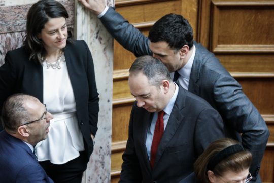 Οι Τρεις Ιεράρχες και ο ρατσισμός
