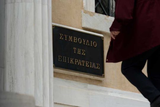 ΣτΕ: «Νόμιμο το Π. Δ/γμα για την επανασύσταση του υπ. Μετανάστευσης και Ασύλου»