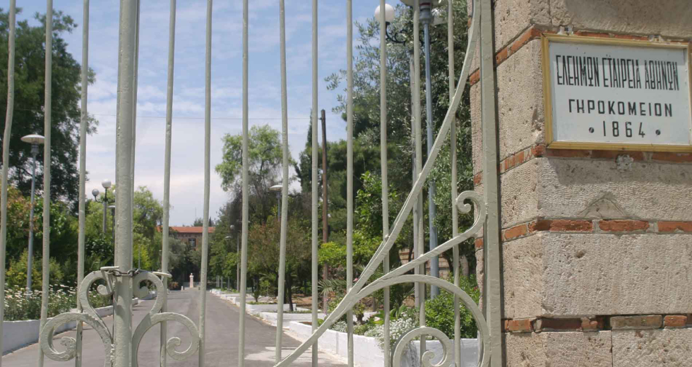 «Δεν είδα, δεν άκουσα» από τον μάρτυρα-κλειδί