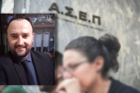 Αποκλεισμοί από το ΑΣΕΠ ελέω ΔΟΑΤΑΠ