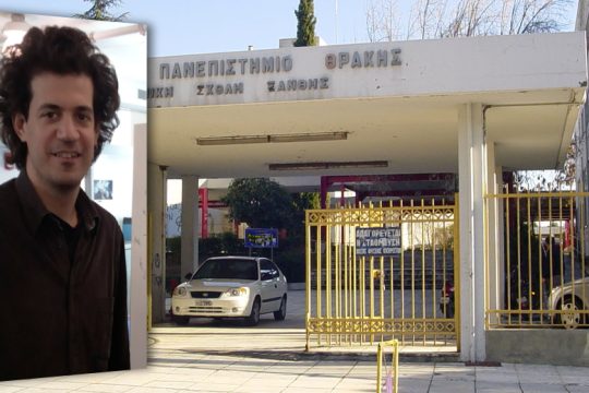 Ιντριγκες στις πλάτες βραβευμένου επιστήμονα