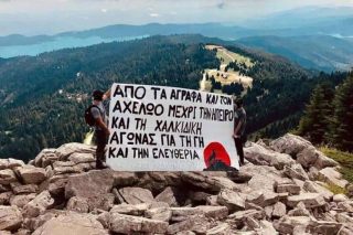 Η κοπή της πίτας σκάλωσε, αντί για φλουρί, σε διαμαρτυρίες