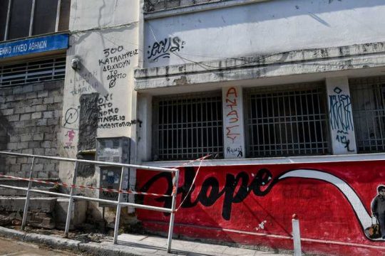 Η χτισμένη πόρτα