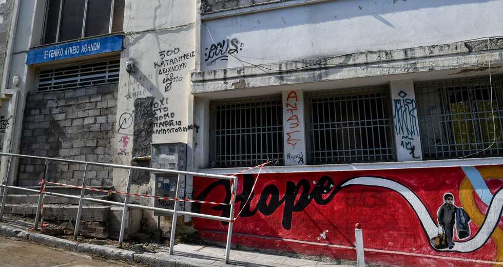 Η χτισμένη πόρτα