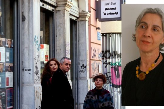 Μονόπρακτο Κεχαΐδη πρώτη φορά στη σκηνή