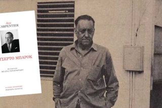 Ο νονός του Μαγικού Ρεαλισμού