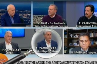 Η Ελλάδα των Παπαδάκηδων
