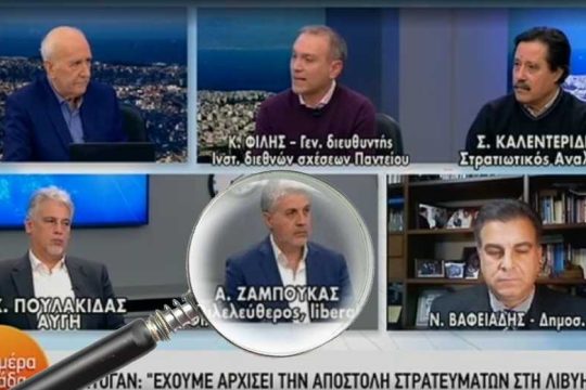 Η Ελλάδα των Παπαδάκηδων