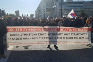 «Ούτε γη, ούτε νερό στους φονιάδες των λαών»