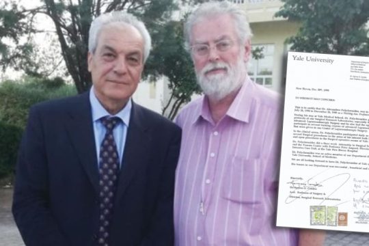 Αμφισβητείται ακαδημαϊκός τίτλος νυν πρύτανη του Δημοκριτείου