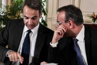 2020: η χρονιά του… ταμείου