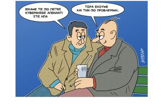 Σκίτσο της Εφ.Συν. (Κ. Γρηγοριάδης 09.01.2020)