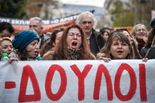 Το εξπρές της αξιολόγησης έχει άρωμα από το δύσοσμο παρελθόν