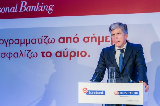 «Εξασφαλίζω περίθαλψη για όλους» Νοσοκομειακό Πρόγραμμα νέας γενιάς από την Eurobank & την Eurolife ERB
