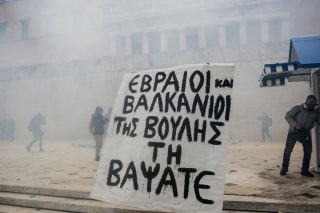 Ο αντισημιτισμός στην Ελλάδα: ένα σύγχρονο ταμπού