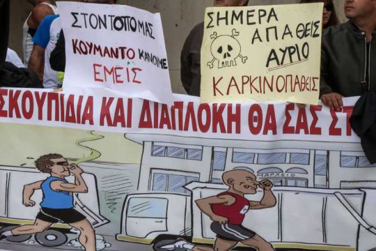 Τα ευχολόγια και τα εμπόδια για τη διαχείριση απορριμμάτων