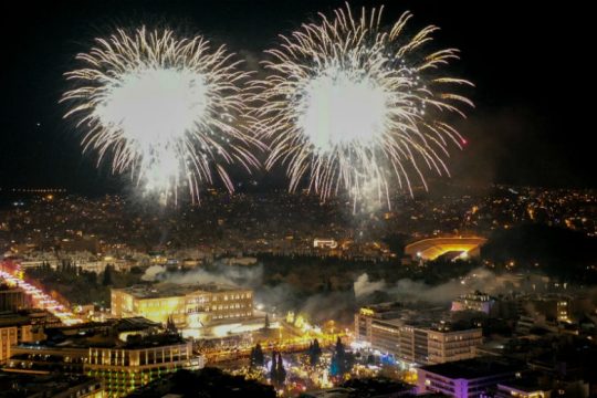 Πώς υποδέχτηκε ο κόσμος το 2020