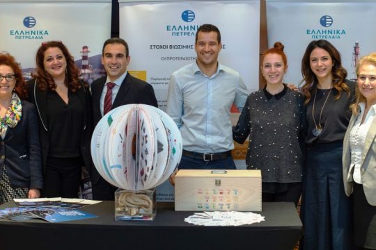 Διάκριση του Ομίλου ΕΛΛΗΝΙΚΑ ΠΕΤΡΕΛΑΙΑ στα “Bravo Sustainability Awards 2019”