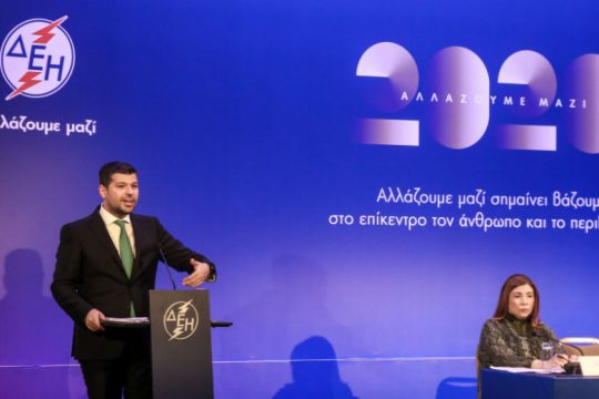 Ερώτηση βουλευτών του ΣΥΡΙΖΑ για τις προκλητικές αμοιβές στελεχών της ΔΕΗ