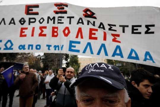 Μόνο τα συμφέροντα…