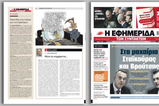 Δυσαρέσκεια στο Μαξίμου για τους χειρισμούς του υπουργού Εργασίας