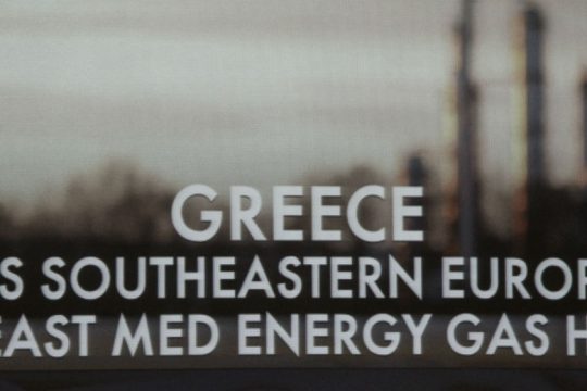 Στρατηγική συμφωνία για τον αγωγό EastMed