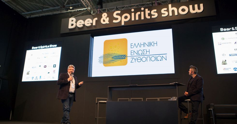 BEER DAY: Μια πρωτοβουλία από την Ελληνική Ένωση Ζυθοποιών