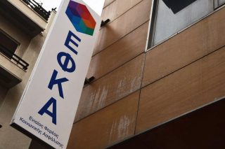 Ενιαία εισφορά για μισθωτούς με μπλοκάκι