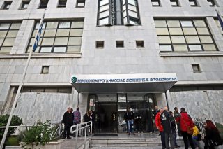 Στον… αστερισμό της αριστείας