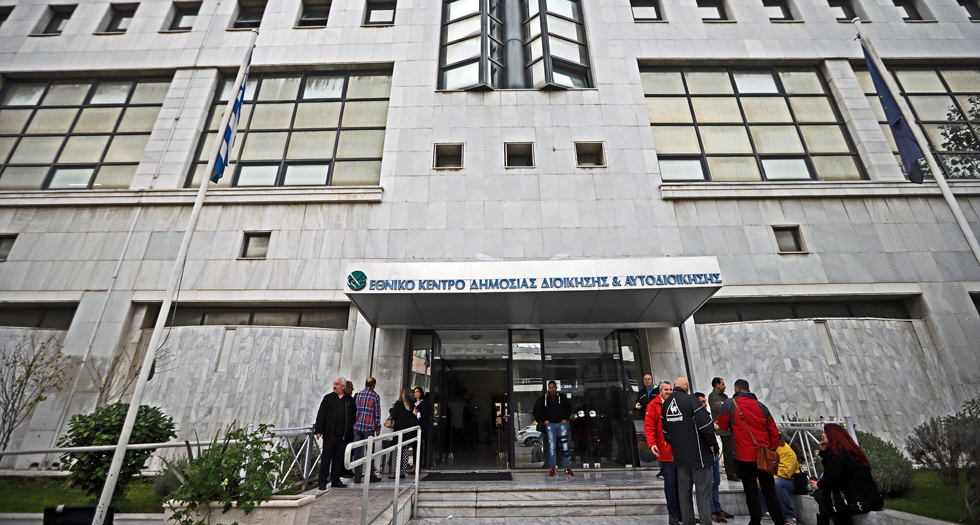 Στον… αστερισμό της αριστείας
