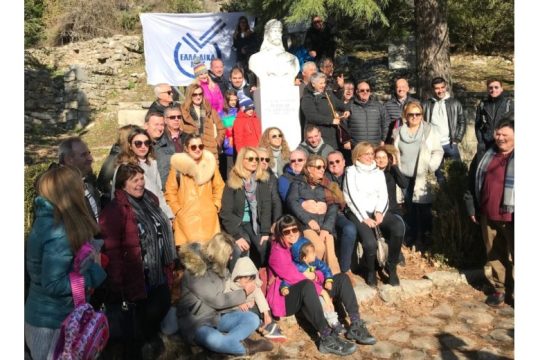 Διήμερη εκδήλωση πραγματοποίησε στη Βυτίνα η πρωτοβουλία ΕΛΛΑ-ΔΙΚΑ ΜΑΣ για την κοπή της πρωτοχρονιάτικης πίτας