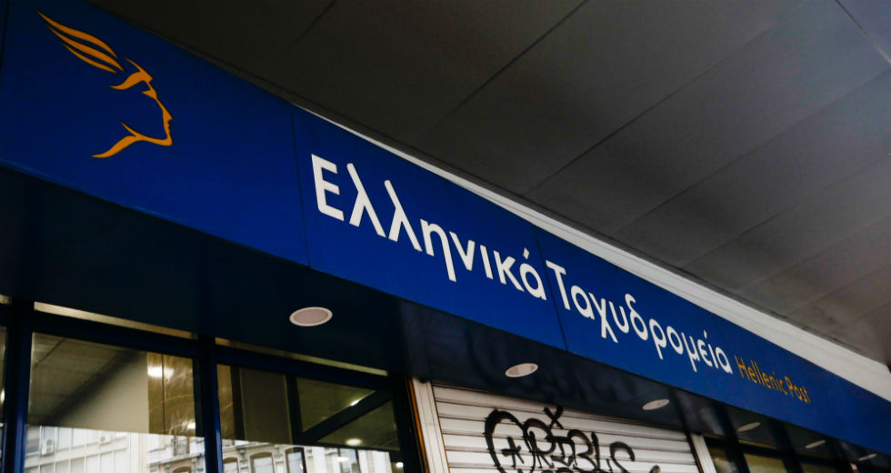 Καταγγέλλουν τις απολύσεις 31 έκτακτων συμβασιούχων στα ΕΛΤΑ Ηρακλείου