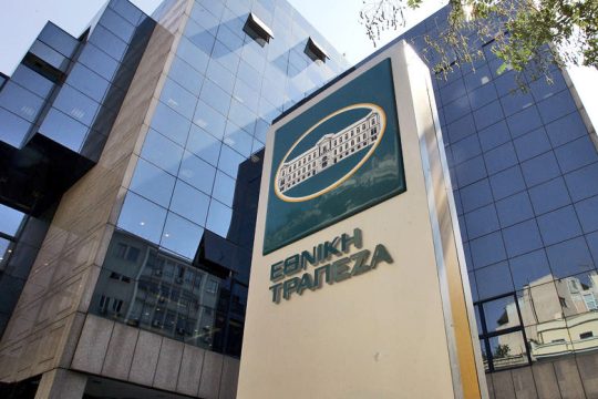 Εκτακτα κέρδη για την ΕΤΕ από την ανταλλαγή ομολόγων του Δημοσίου