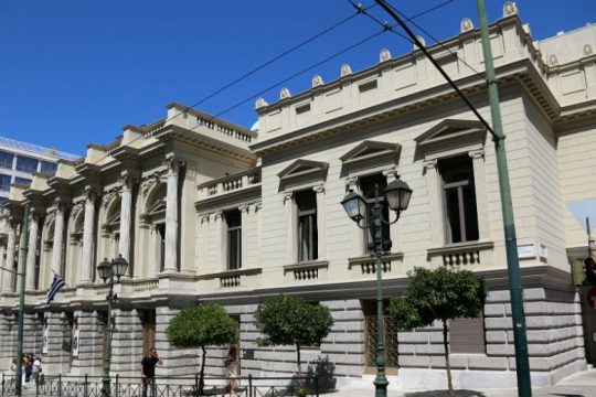 Κοντά στους νέους το Εθνικό Θέατρο