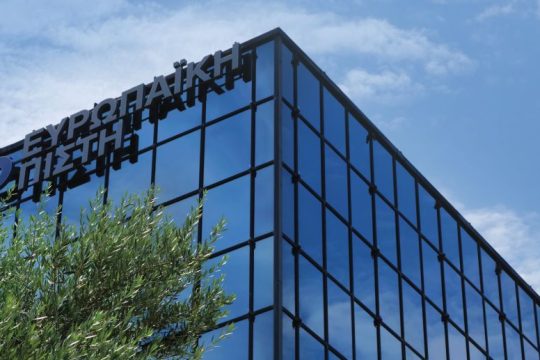 Ευρωπαϊκή Πίστη – Πιστοποίηση κατά ISO 50001:2011 στη διαχείριση ενέργειας