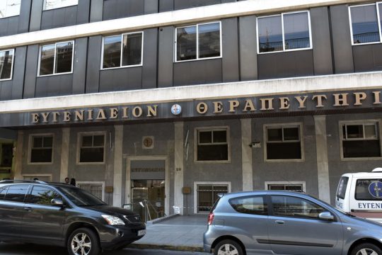 Κάτι σάπιο υπάρχει στο «Ευγενίδειο»