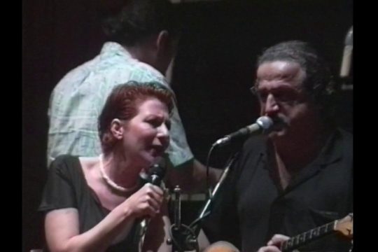 Θέλω να πάψεις να γελάς