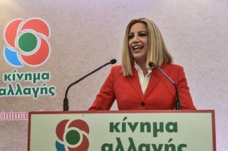Επαναχορήγηση 13ης σύνταξης ζητά η Γεννηματά
