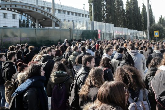 Ένταση σε διαμαρτυρία φοιτητών έξω από το υπουργείο Παιδείας