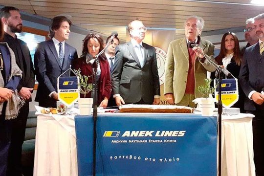 Στο «ΚΡΗΤΗ ΙΙ» της ΑΝΕΚ LINES η εντυπωσιακή εκδήλωση της «Παγκρητίου Ενώσεως»