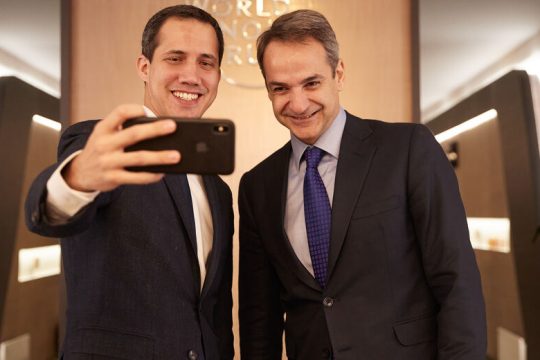 Το ΚΚΕ καταδικάζει τη συνάντηση Μητσοτάκη – Γουαϊδό στο Νταβός