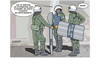 Σκίτσο της Εφ.Συν. (Κ. Γρηγοριάδης 02.01.2020)