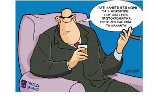 Σκίτσο της Εφ.Συν. (Κ. Γρηγοριάδης 03.01.2020)