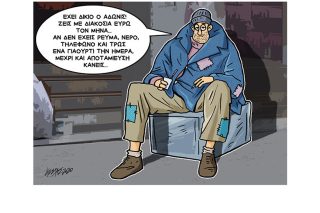 Σκίτσο της Εφ.Συν. (Κ. Γρηγοριάδης 08.01.2020)