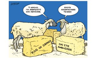 Σκίτσο της Εφ.Συν. (Κ. Γρηγοριάδης 15.01.2020)