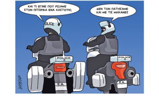 Σκίτσο της Εφ.Συν. (Κ. Γρηγοριάδης 27.01.2020)